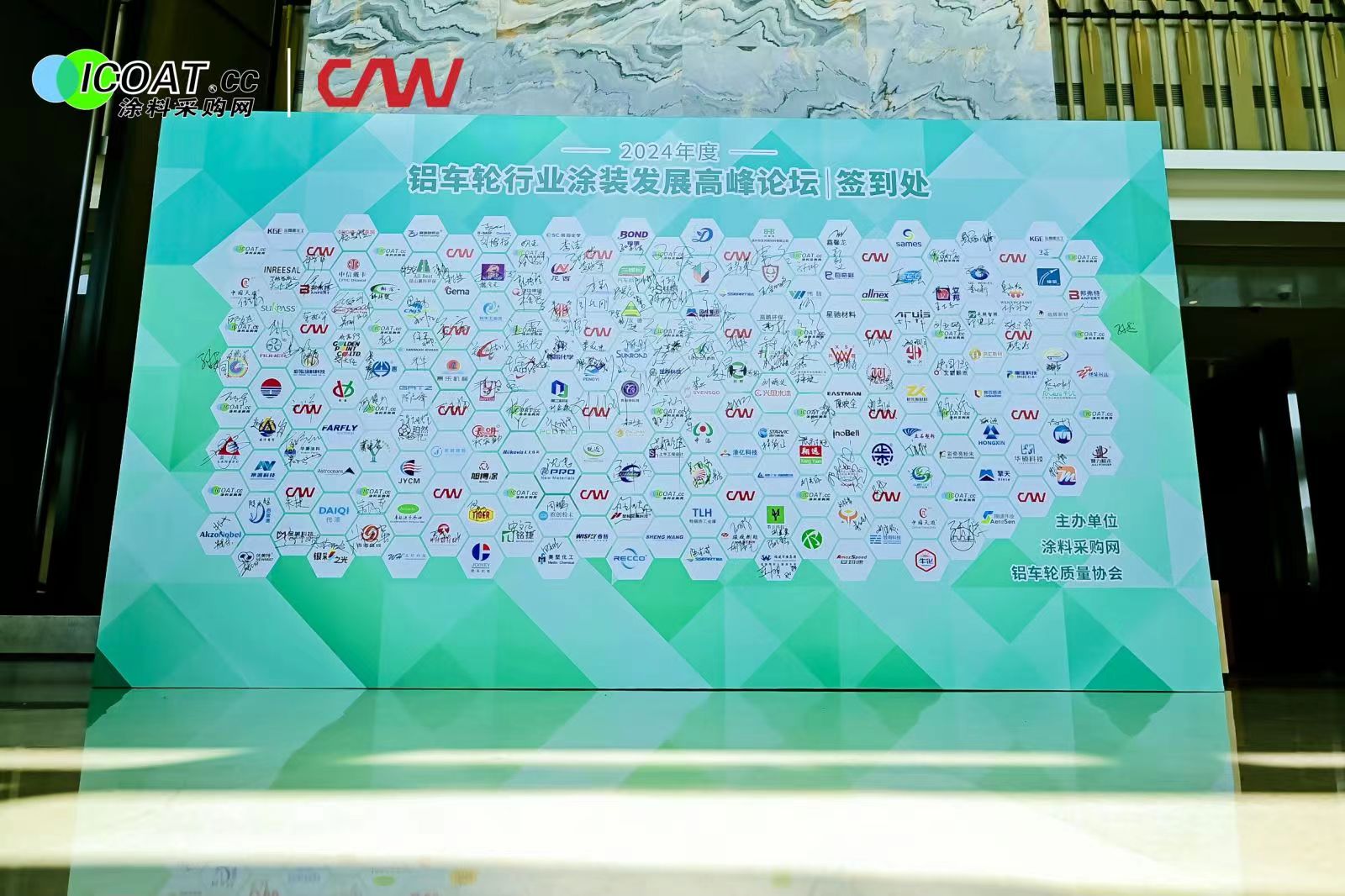 吉諾盛成（唐山）涂料有限公司亮相鋁車論行業(yè)涂裝發(fā)展高峰論壇，展現(xiàn)輪轂多色涂裝新風(fēng)尚